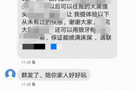 延庆对付老赖：刘小姐被老赖拖欠货款