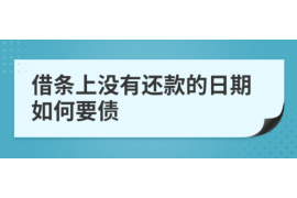 延庆专业要账公司如何查找老赖？